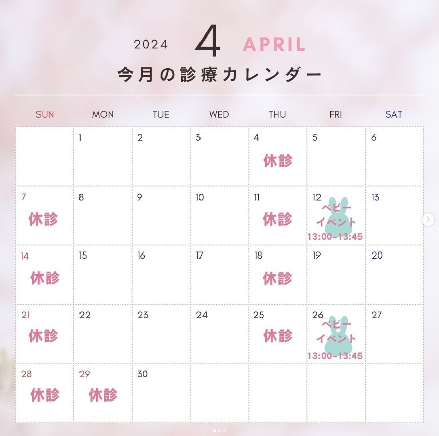 2024年４月カレンダー