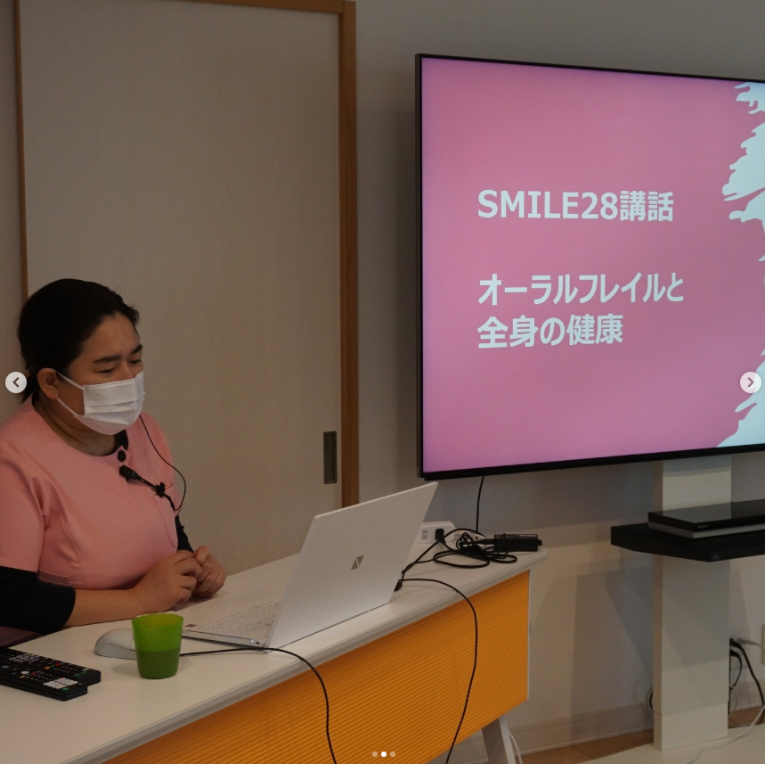 SMILE28イベント「オーラルフレイル と全身の健康」を開催