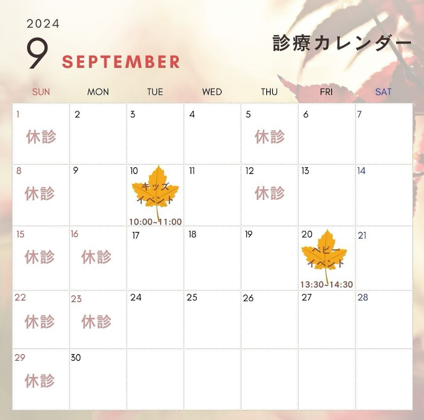 2024年9月カレンダー