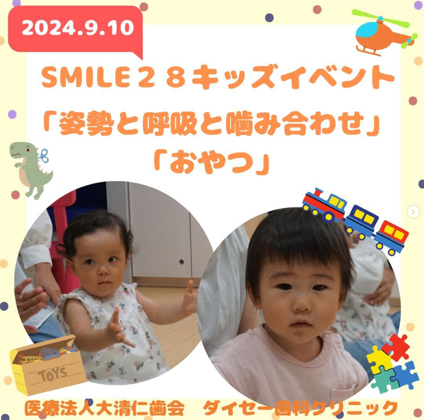 本日小児待合にてキッズイベントを開催