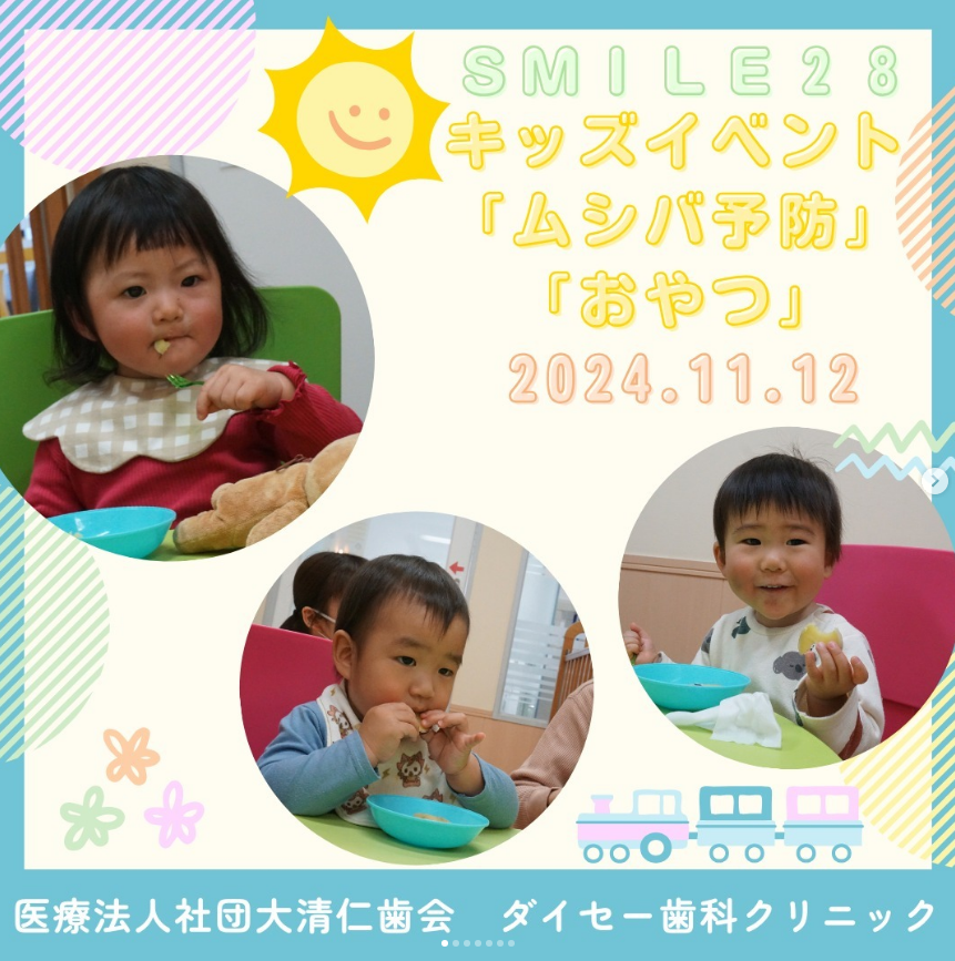 年内最後のキッズイベント開催