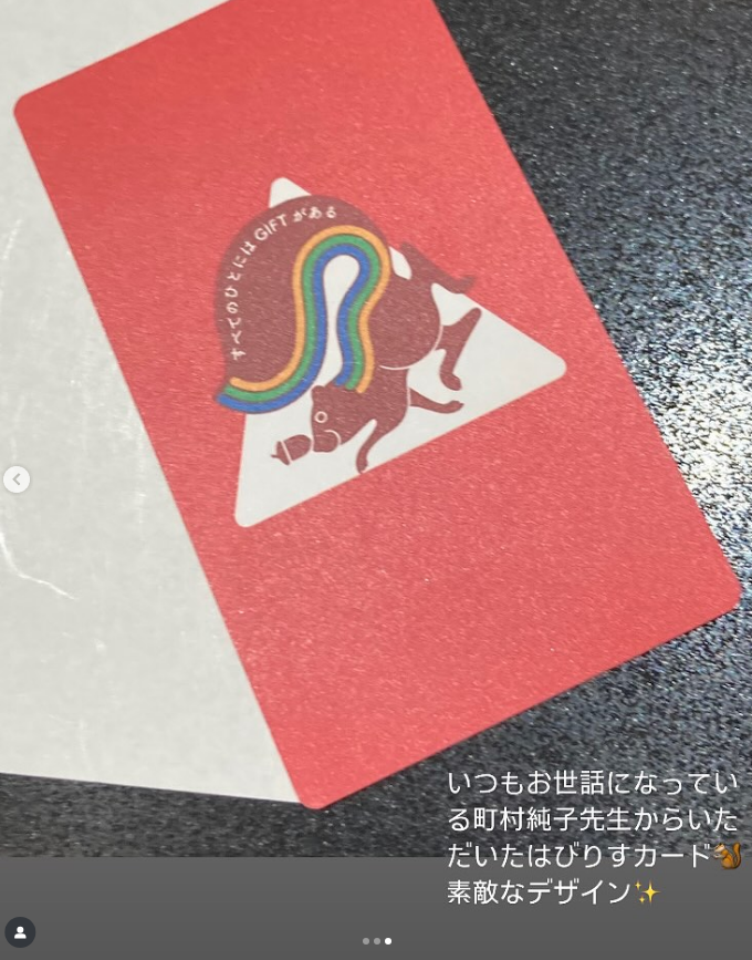 2024年６月の記録