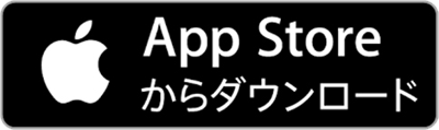 診察券アプリのダウンロード